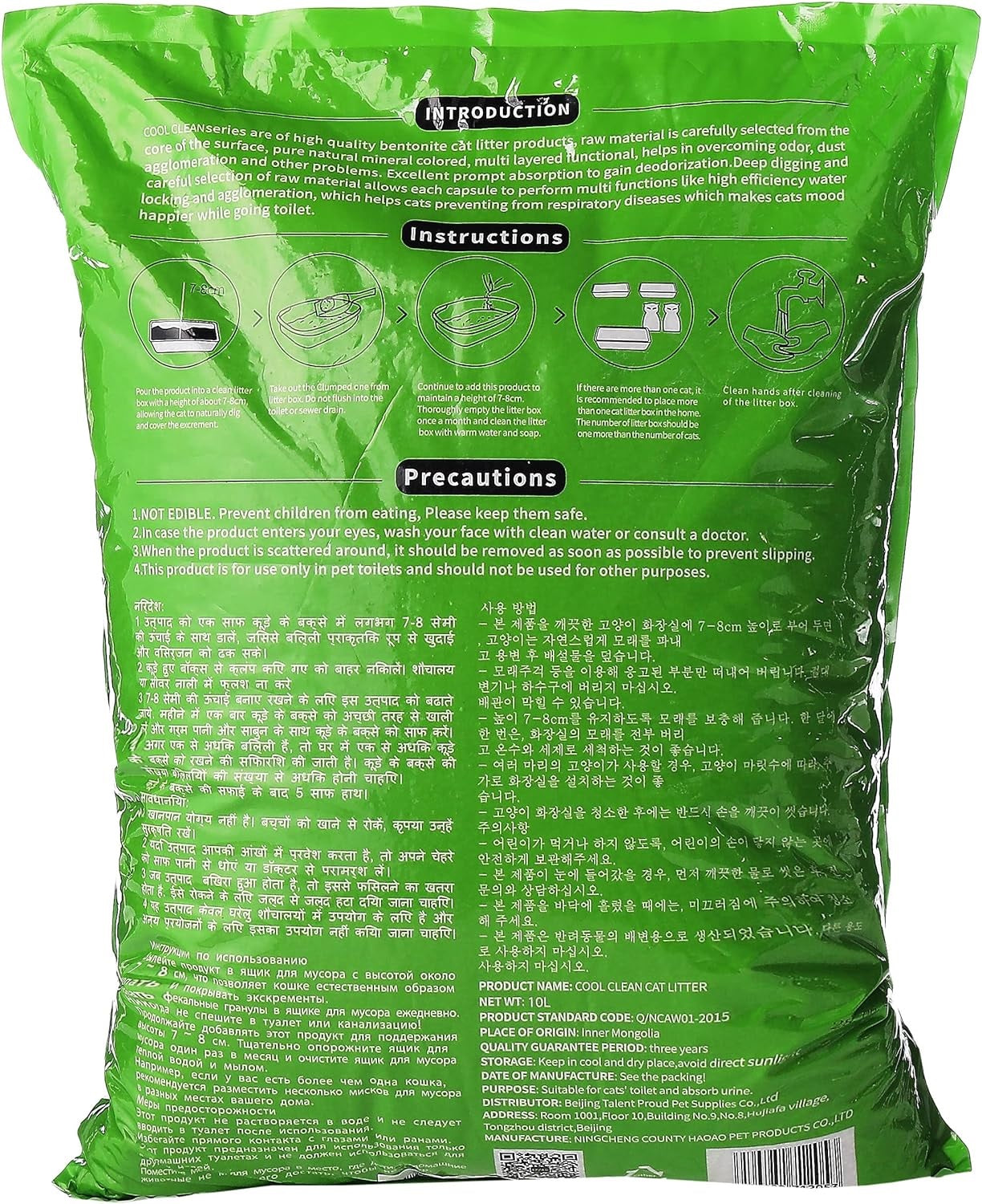 COOL CLEAN Clumping Cat Litter - Apple Frangrance