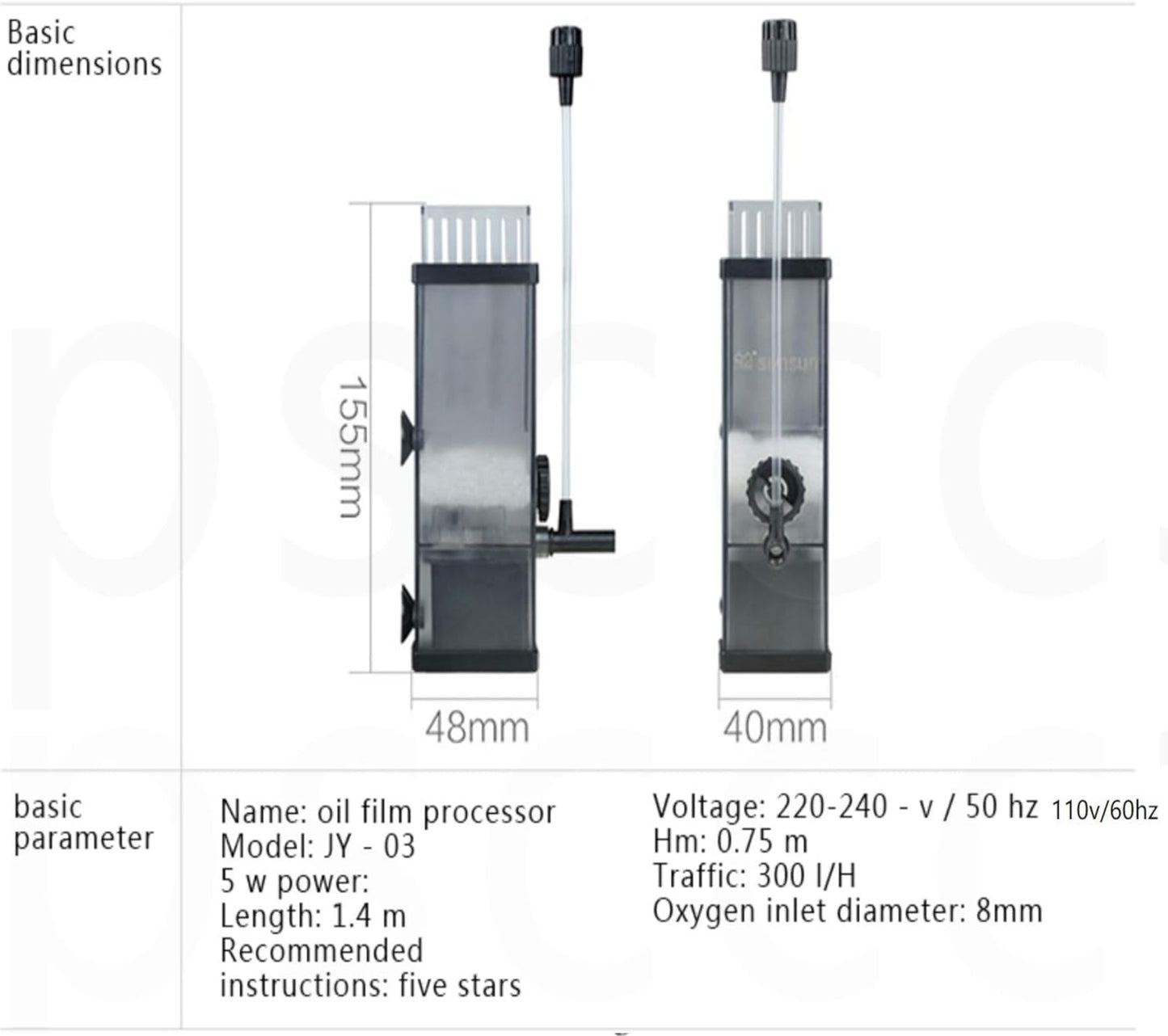 SUNSUN Oil Skimmer