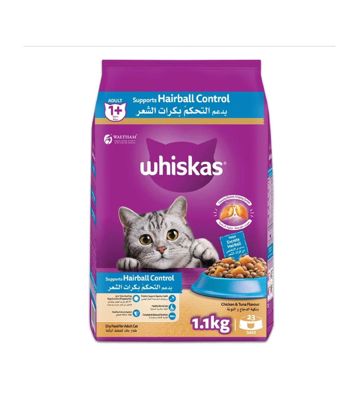 WHISKAS Adult Hairball Control with Chicken & Tuna Dry Cat Food - 1.1KG