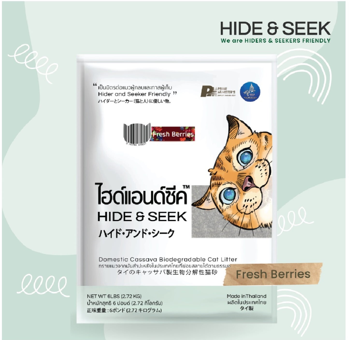 Hide & Seek Organic Cat Litter - 6L