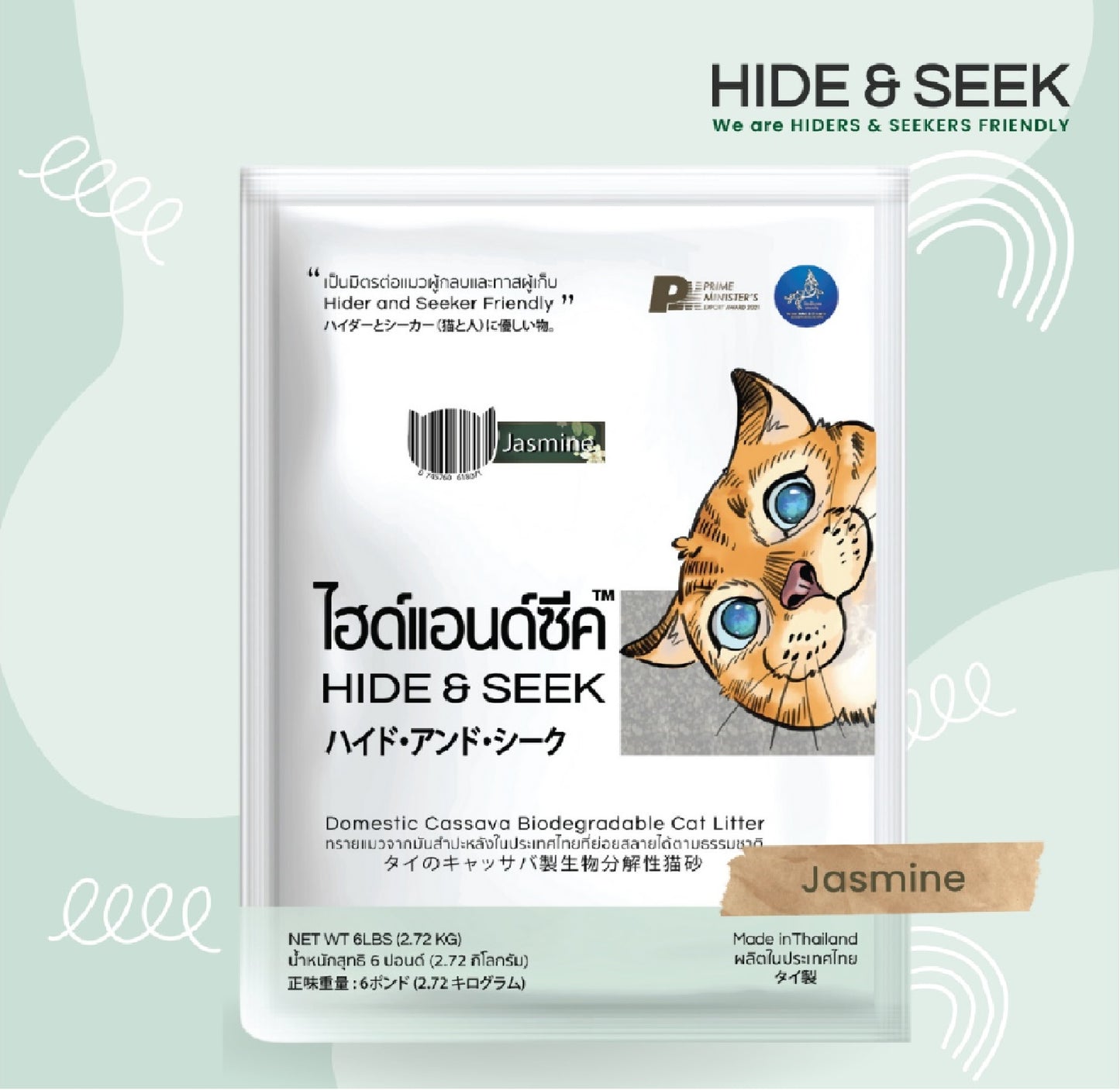 Hide & Seek Organic Cat Litter - 6L