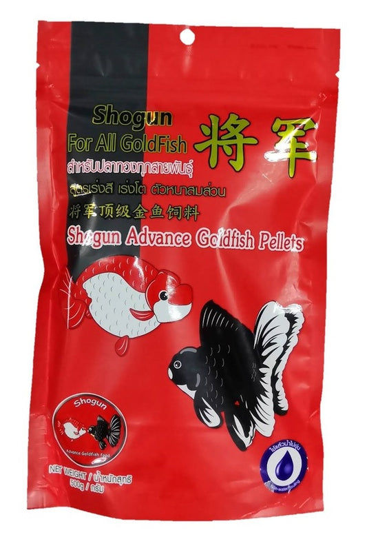 SHOGUN Advance Goldfish Pellet (Red)