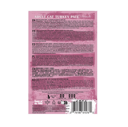 TASTE of the WILD Adult Cat Turkey Patê – 85g