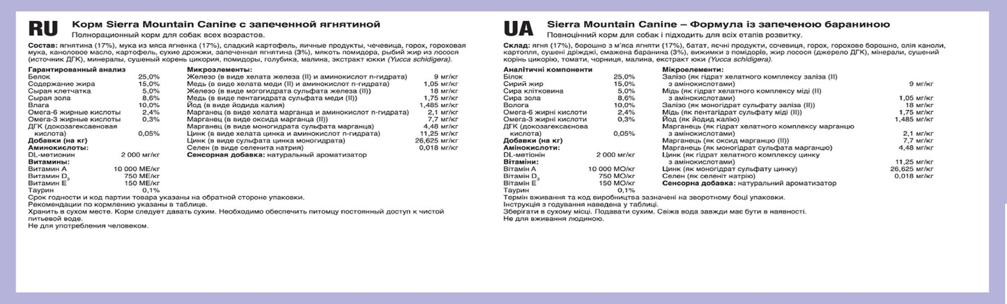 TASTE of the WILD Sierra Mountain Canine Recipe