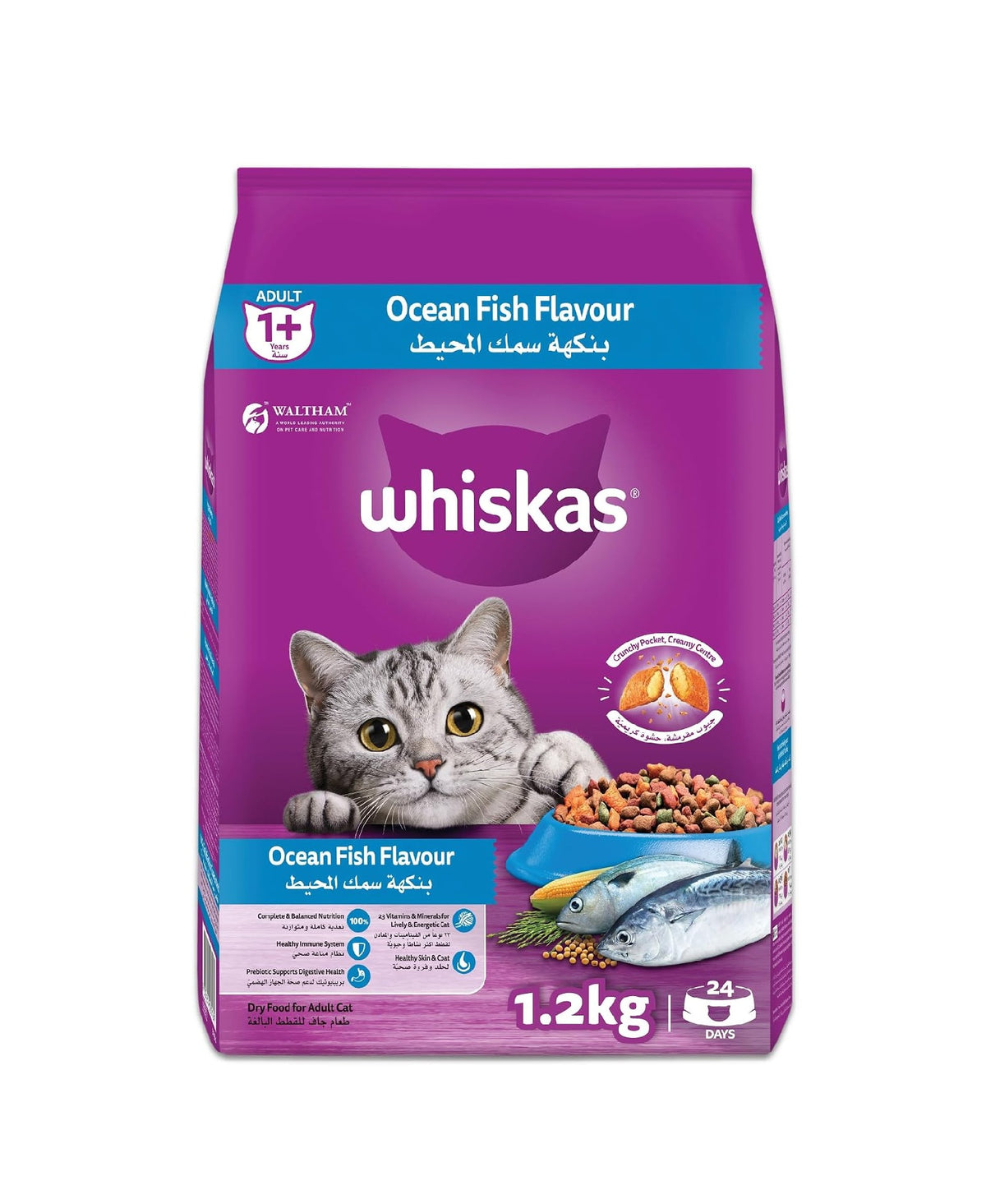 WHISKAS Adult Ocean Fish Dry Cat Food